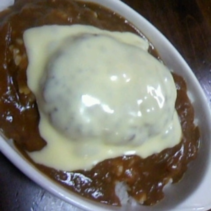 チーズハンバーグカレー レシピ 作り方 By ラムチャン5834 楽天レシピ